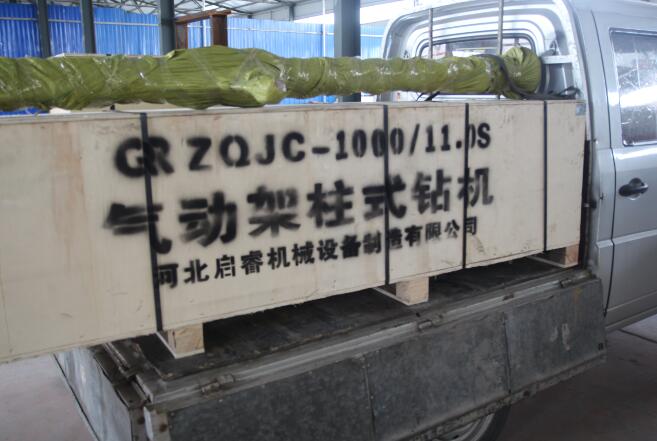 氣動(dòng)架柱式鉆機(jī)，煤礦探水鉆機(jī)的不錯(cuò)選擇