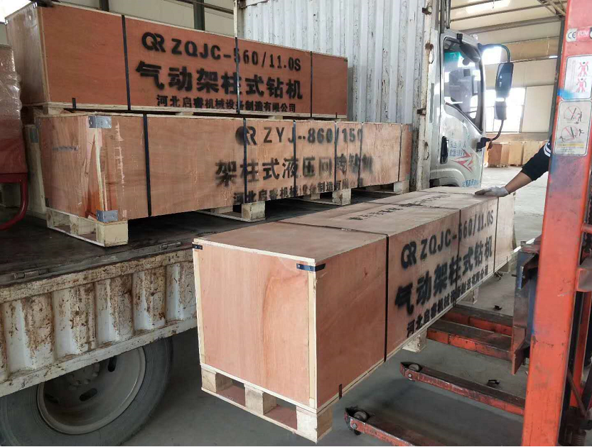 再定架柱式探水鉆機(jī)，雙擊666