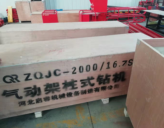 年前備氣動探水鉆機，不耽誤生產。