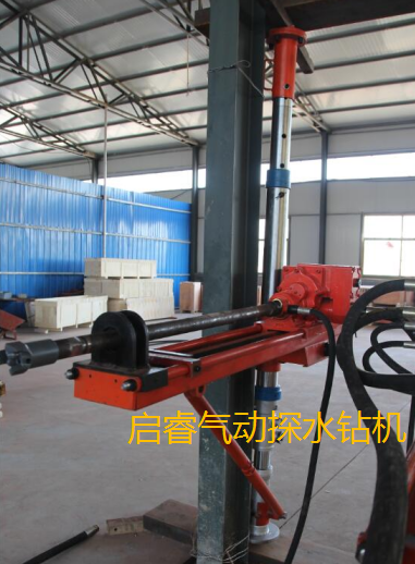 氣動(dòng)便攜式鉆機(jī)，可以打百米探水孔。