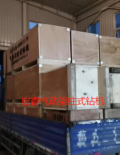 ZQJC-1000/11.0S氣動架柱式鉆機，煤礦喜歡用的探水鉆機型號