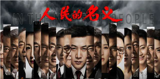 以人民的名義保證，啟睿只做-好-鉆-機!!