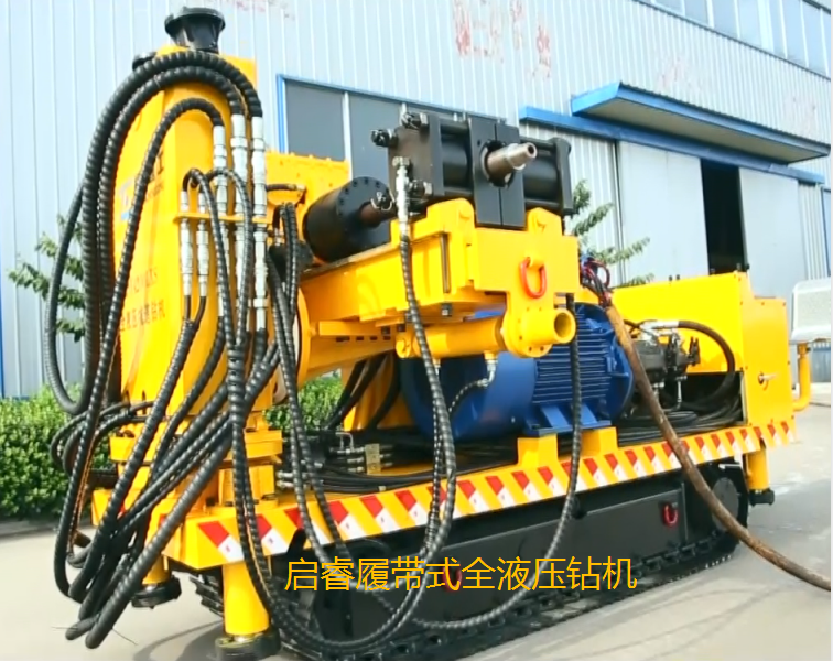高效的200多米的探鉆機(jī)，履帶式全液壓鉆機(jī)